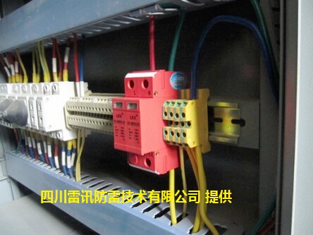 中国农*银行(新鸿路分理处)机房防雷工程