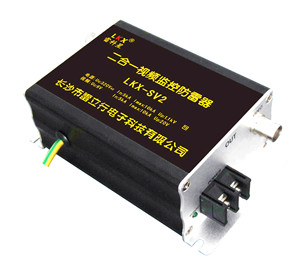 二合一视频监控防雷器（大尺寸）