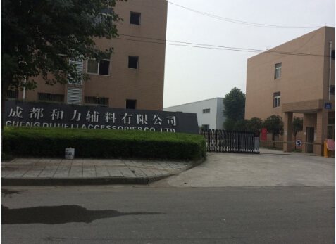 成都和力辅料有限公司 浪涌保护器 防雷接地网施工