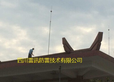 乐山高速收费站 避雷针安装