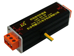 控制信号防雷器