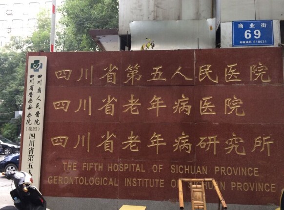 四川省医院安装机房等电位 浪涌保护器 独立防雷接地网